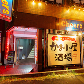 炭火焼肉×牡蠣 海鮮食べ放題 牡蠣よしの雰囲気3