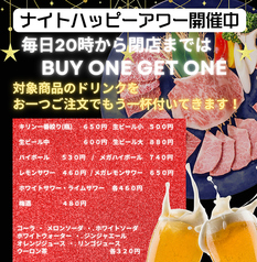 焼肉やすもり 小倉城野店のおすすめポイント1