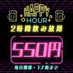 焼き鳥野郎 新宿本店のコース写真