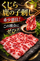日の出SECONDの写真3