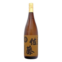 佐藤(麦)