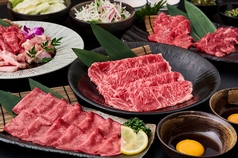 【スギモト焼肉コース】厳選国産牛や名物焼きすきロースを中心に気軽にお楽しみいただける全13品の写真