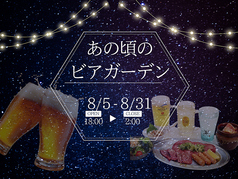 ジャンオク 焼肉 BBQ ヨイドコロ天満店の写真