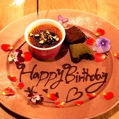 ビストロビュベールBistro Buveurのコース写真