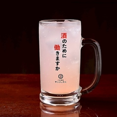 ピーチタコハイ