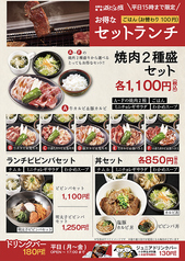 ★オトクなセットランチ★