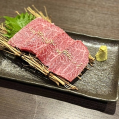 [数量限定]和牛上ハラミ