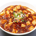 料理メニュー写真&nbsp;マーボー豆腐