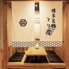 大衆感抜群☆のれん半個室は5名様×1卓、7名様×1卓ございます！ハイボール188円、生ビール299円★