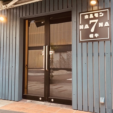 7(NANA)の雰囲気1