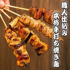 向日葵 平塚本店のおすすめ料理1