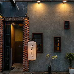 名駅鉄板でれしし 名古屋駅店 個室×居酒屋×鉄板特集写真1