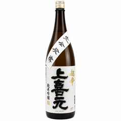 6．山形(酒田酒造) 上喜元 超辛口