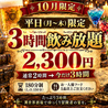 ボードゲーム居酒屋　異世界酒場パンドラの匣　四条烏丸のおすすめポイント3