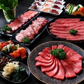 米沢牛焼肉 炎鵬のおすすめ料理3