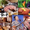島野菜と島豚の草鍋 食King SHOCKINGのURL1