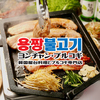 韓国屋台料理とプルコギ専門店 ヨンチャンプルコギ 柏店のURL1
