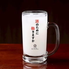 カルピスタコハイ