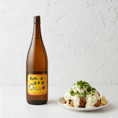鶏肉に合う日本酒 (とりにくにあうにほんしゅ)