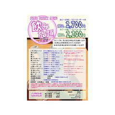 横浜亭 高松の雰囲気2