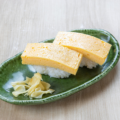 玉子（二貫）