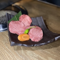 牛壱心こだわりの「牛たん」