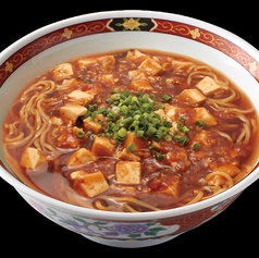 麺