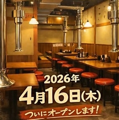 ホルモン焼肉　こころの雰囲気1