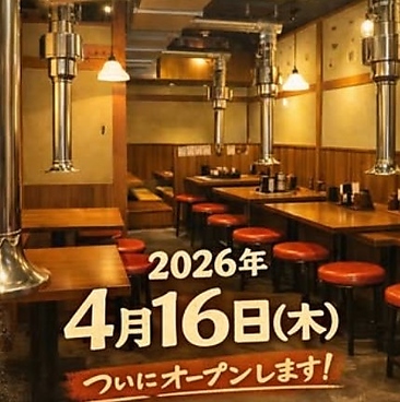 ホルモン焼肉 こころの雰囲気1