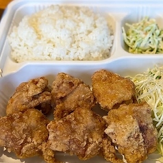 唐揚げ弁当