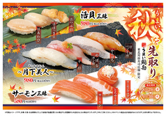 うまい鮨勘 名掛丁支店のおすすめ料理1