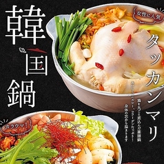 KOREAN DINING HIDEAWAY296（コリアンダイニングハイダウェイ296）の特集写真