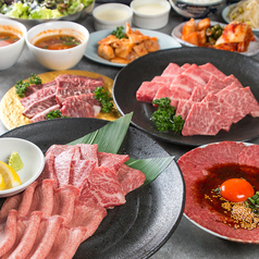 和牛焼肉 大阪会館のコース写真