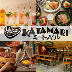 塊 KATAMARI ミートバル 銀座店の写真