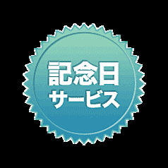 お好み焼 鉄板焼 もんじゃ焼 加屋 かや 名東店のコース写真