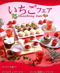 あみやき亭Plus 川越店のおすすめ料理1