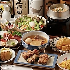 個室完備居酒屋 京出汁おでん×地鶏 鳥の利久 東京駅前店特集写真1