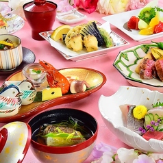 【お祝い会席】桜〈全10品〉～晴れの日を彩る華やかな会席～