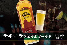 テキーラ(ショット)