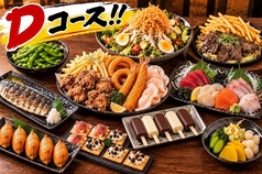 個室 村さ来 むらさき 三軒茶屋店のコース写真