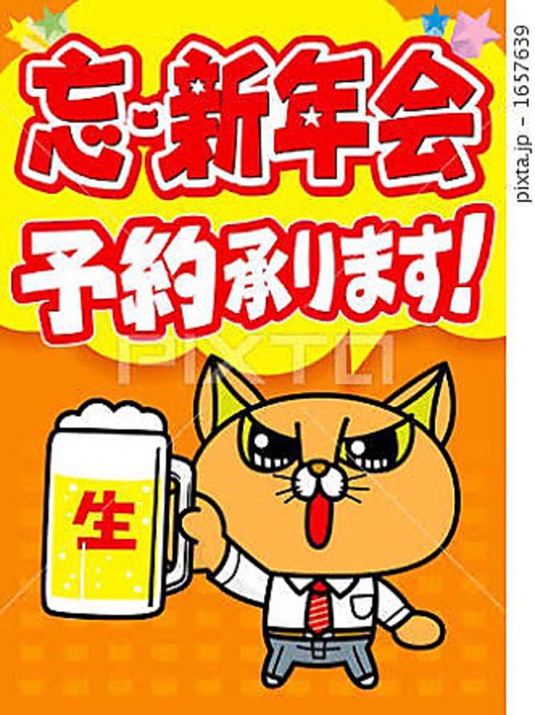 大衆酒場 いっすんぼうしの写真ギャラリー