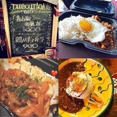 1800円以上でデリバリーサービスも可能です♪