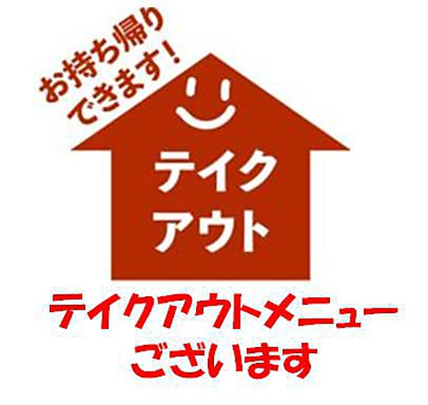 パッパパスタ 市川店 市川市その他 イタリアン フレンチ ホットペッパーグルメ