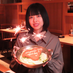 串焼・もつ鍋 博多でべそ 仙台南町通店のおすすめ料理1