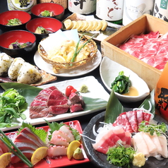 酒灯 ひふみ家の写真