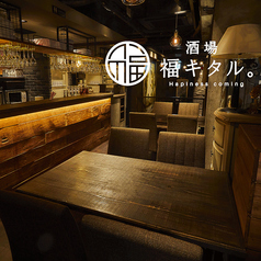 福キタル 名古屋駅前店の写真