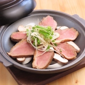 四季彩 ゆう和のおすすめ料理2