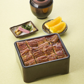 うな豊 高砂店のおすすめ料理2
