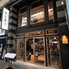 三重人 本店のおすすめポイント1