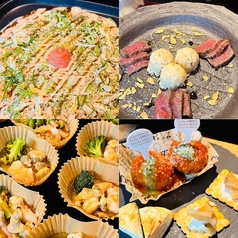 ポポジー POPO★Gのコース写真